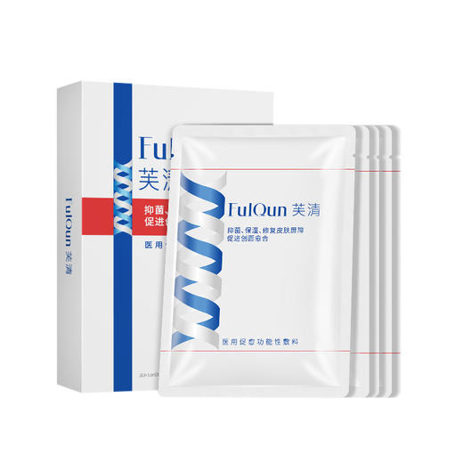 现货▲FQ芙清功能性敷料面膜 敏感肌皮炎修复 祛痘淡化痘印 5片 商品图3