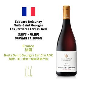 Edouard Delaunay Nuits-Saint Georges Les Perrieres 1er Cru Red 爱德华·德洛内佩尼斯园干红葡萄酒