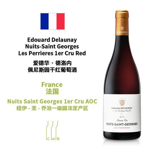 Edouard Delaunay Nuits-Saint Georges Les Perrieres 1er Cru Red 爱德华·德洛内佩尼斯园干红葡萄酒 商品图0