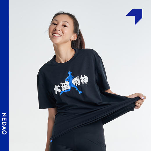 NEDAO内道 跑步文化T恤 男女款 商品图2