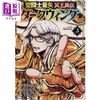 【中商原版】漫画 圣斗士星矢 冥王异传 漆黑之翼 3 车田正美 秋田書店 日文原版漫画书 聖闘士星矢 冥王異伝 ダークウィング 商品缩略图0