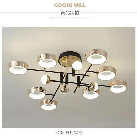 嘉丽 7205/12 商品图0