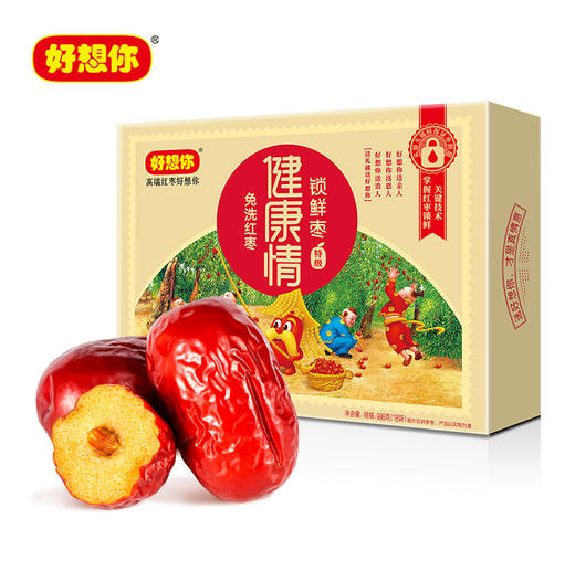 【特级红枣】好想你 特级健康情锁鲜枣 998g 商品图1