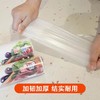 洁天使背心式食品保鲜袋 商品缩略图1