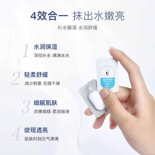 优理氏高保湿面霜 补水保湿 舒缓干燥起皮 -FX 商品图4