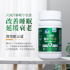 【延缓衰老 改善睡眠】蜂眠宁胶囊 蜂胎冻干粉 缬草 功能性食品，正规认证 出口欧美 商品缩略图1