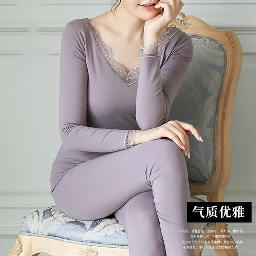 裁缝学苑AX08 新款V领秋衣秋裤纸样套装女装低领保暖内衣服装打板 商品图3