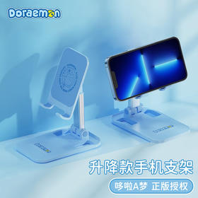 ROCK 哆啦A梦 桌面折叠手机支架