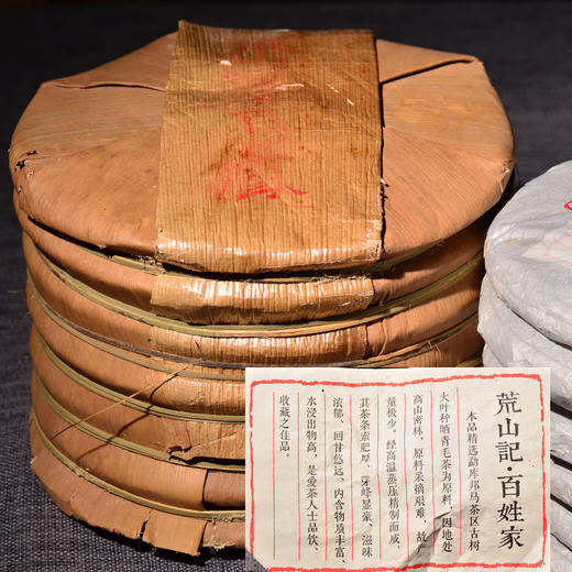 最后2片！高转化！高等级一芽一叶！2016年邦马山密林古树纯料【荒山记·百姓家】传统木器竹具手工制作！ 商品图3