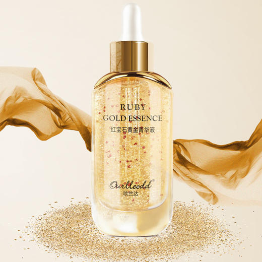 【秋冬推荐】亮肤+修护+抗衰，一套对抗各种岁月危“肌”  商品图1