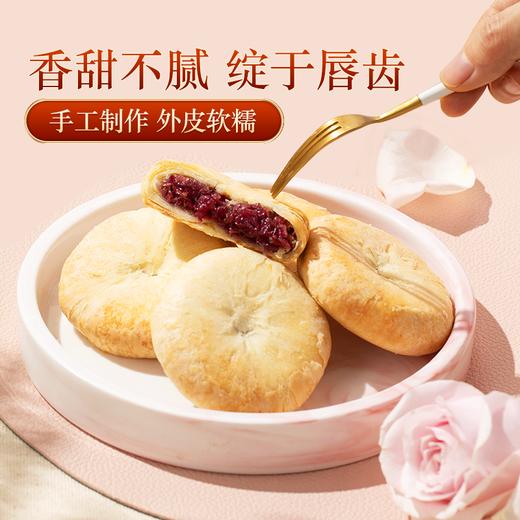 中国玫瑰谷 新品鲜花饼 三朵鲜花一块饼 10个/袋 共450g 商品图2