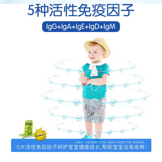 善尔牛初乳粉免疫球蛋白 免疫力美国进口1.5g*30袋/盒 商品图2