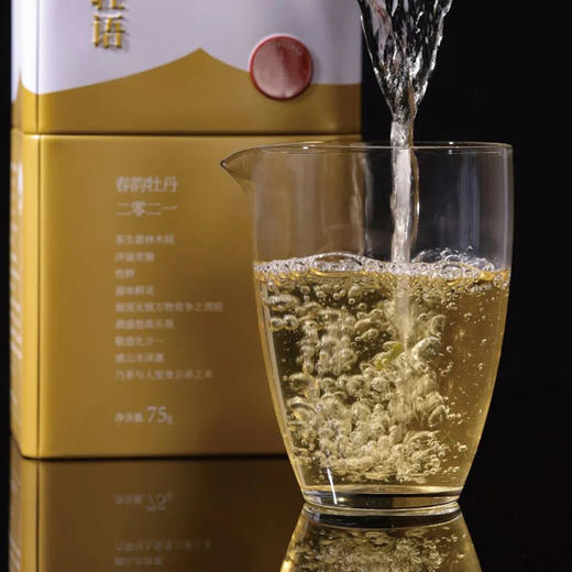 白茶丨一叶九鼎 2021年 大洋轻语·春韵牡丹 75克 商品图2