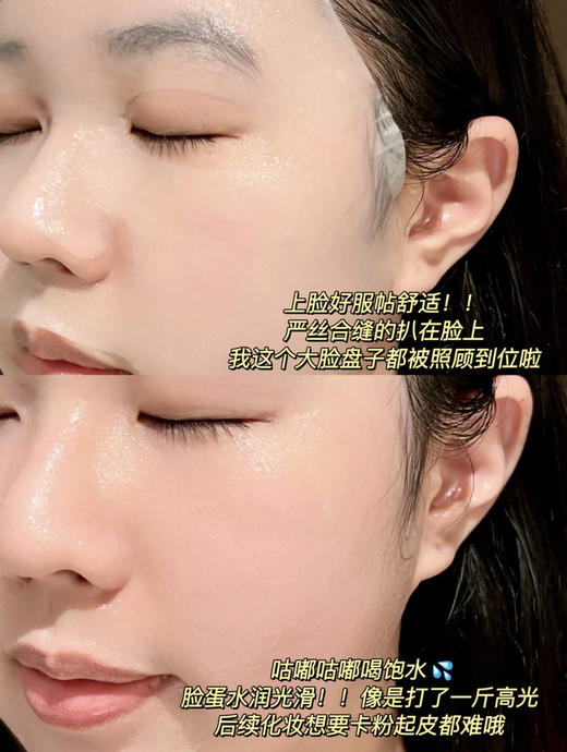 【清仓好价】韩国Gonim觅境之源水风暴面膜10片装 /*3 商品图3