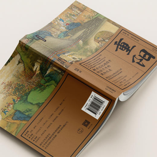 节日里的中国系列：重阳 商品图3