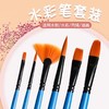加肯水彩水粉美术专用油画笔颜料笔丙烯画画学生美术专用套装平头斜峰勾线笔尼龙扇形笔绘画1套 商品缩略图0