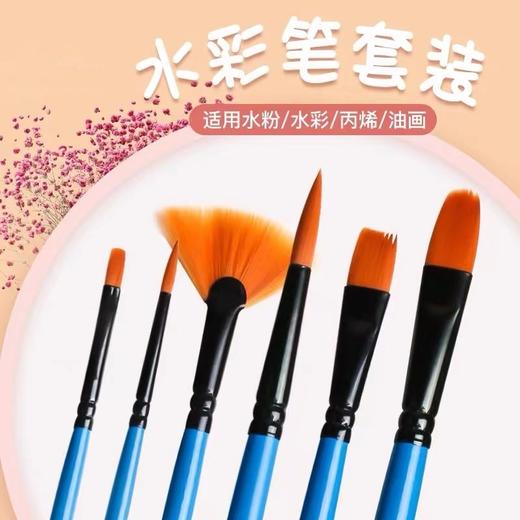 加肯水彩水粉美术专用油画笔颜料笔丙烯画画学生美术专用套装平头斜峰勾线笔尼龙扇形笔绘画1套 商品图0