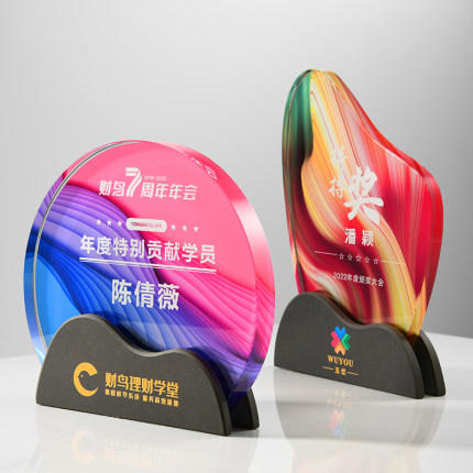 水晶奖杯定制优秀员工彩色照片团队比赛冠军年会颁奖创意奖牌定做 商品图1