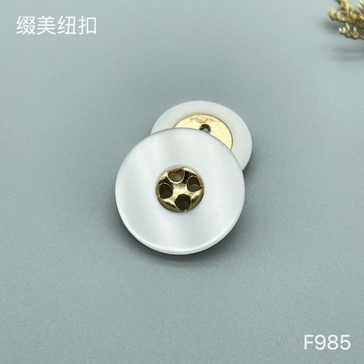 F985(整包购买) 商品图1
