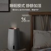 【家居】飞利浦 PHILIPS 空气加湿器 HU3916 商品缩略图4