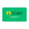 QQ音乐绿钻月卡（兑换后24小时内直充，节假日顺延） 商品缩略图0