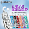 【84元会员福利】玛尔仕海洋/茉莉薄荷牙膏85ml 商品缩略图1