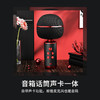 魔声 M98 麦克风 商品缩略图2
