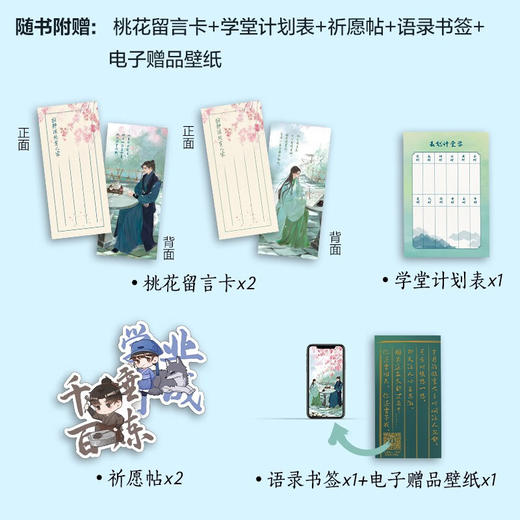 寂静深处有人家 Twentine 著 青春文学 商品图2