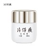 PZH/片仔癀珍珠膏20g  商品缩略图10