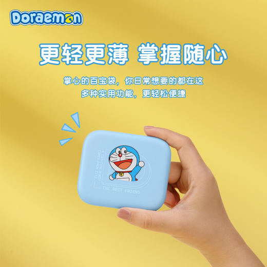 ROCK 哆啦A梦多功能收纳数据线 商品图6