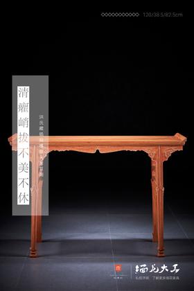 红桥红  家具严选  缅甸花梨(大果紫檀）  【120洪氏 剑足插肩榫翘头案】