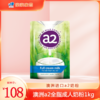 澳洲a2成人高钙全脂奶粉1千克 商品缩略图0
