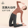 梵美人 F2008  瑜伽长袖  带胸垫  裸感 商品缩略图4