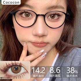 Cococon单款-泰式芭比0/100/125/200/275/300/475/550/600/650缺货