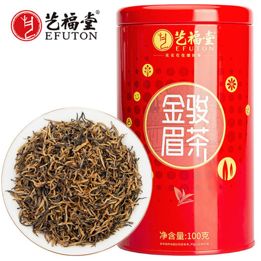 艺福堂 特级金骏眉红茶 武夷山桐木关原产  100g/罐 商品图0