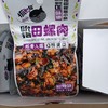允指田螺肉酸辣味18g 商品缩略图0