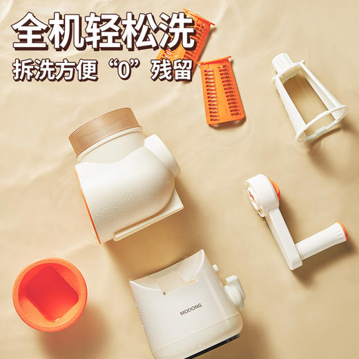 【摩动】多功能切菜机 商品图3