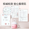 红色小象儿童保湿霜50g 商品缩略图4