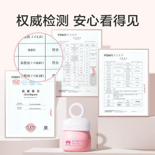 红色小象儿童保湿霜50g 商品图4