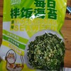 鲜恰每日拌饭海苔原味128g 商品缩略图0