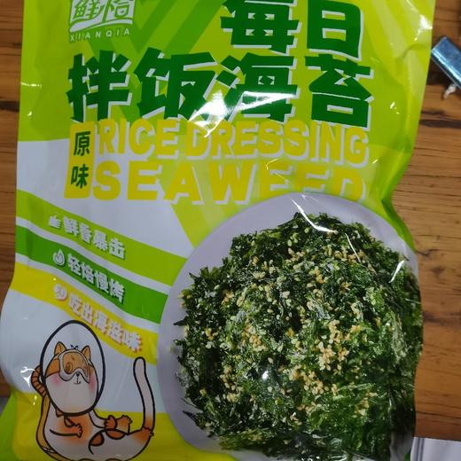 鲜恰每日拌饭海苔原味128g 商品图0