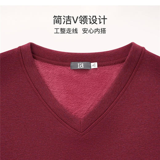 爱帝男式V领花纱珊瑚绒冬款加绒加厚保暖套 商品图6