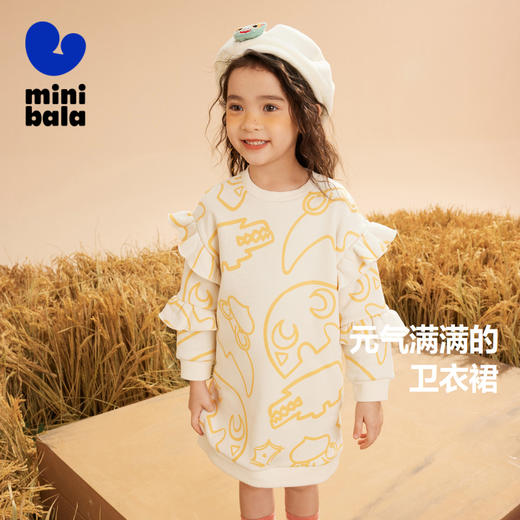 【良渚联名】迷你巴拉女童连衣裙宝宝宽松长款加绒花边卫衣裙 商品图0