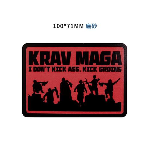 IKMF马伽术原创战术3M贴卡亮面磨砂 商品图3