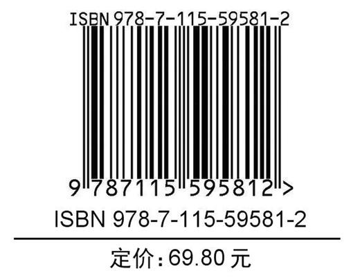面向对象是怎样工作的（第3版）编程技术OOP敏捷开发设计模式 函数语言UML建模应用技术 软件开发内存结构技术 商品图1