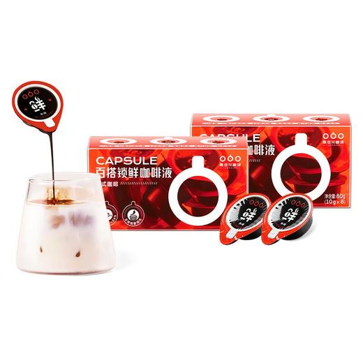 隅田川意式胶囊咖啡液８０ｇ 商品图0