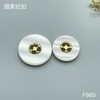 F985(整包购买) 商品缩略图0