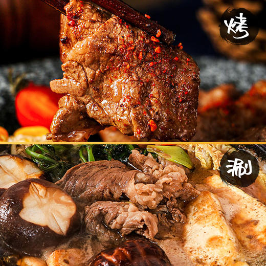 【锁鲜装】新西兰冰鲜原切上脑切片350g/盒 商品图3