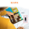 T SmartGame   SGT 290   小兔安家 （旅行系列） 商品缩略图2