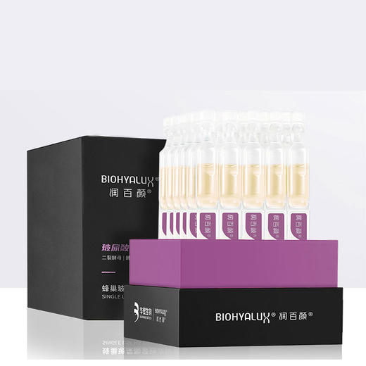 润百颜蜂巢玻尿酸紧致次抛原液1.5mL*30支 商品图0